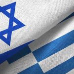 Kerjasama pertahanan Yunani israel