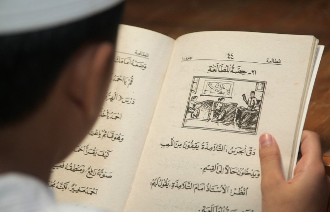 bahasa arab al attas