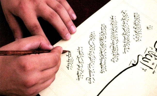 Kaligrafi turki