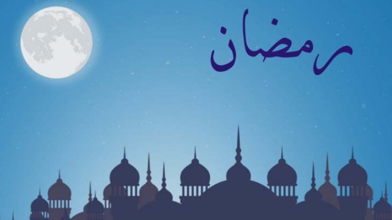 persiapan menyambut ramadhan
