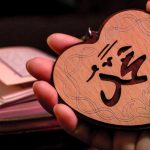 Khutbah Jumat: Tanda-Tanda Mencintai Rasulullah Muhammad
