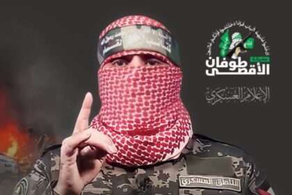Juru Bicara Hamas, Abu Ubaida