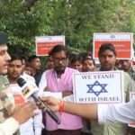 Hindu Israel