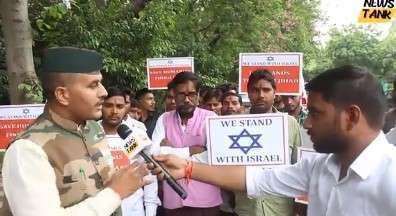 Hindu Israel