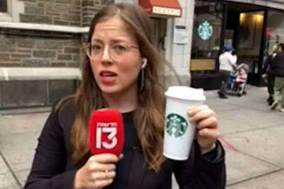 Starbucks Boikot Israel