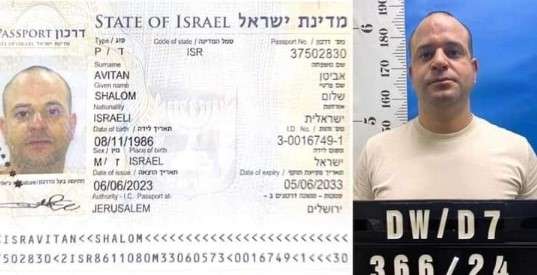 Terduga Mata-Mata Israel ditangkap di Malaysia