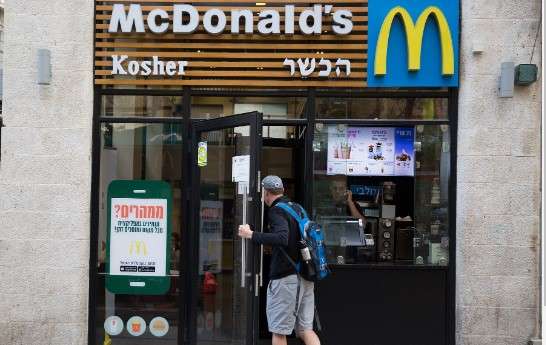 McDonald's Israel Buyback