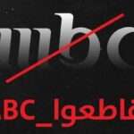 Pecat direktur pemberitaan MBC