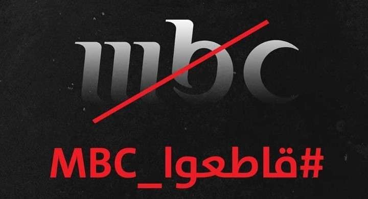 Pecat direktur pemberitaan MBC