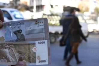 Mata uang Suriah pound