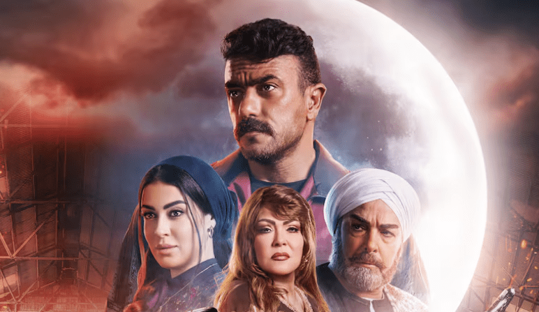 Serial tv Mesir Ramadhan 2025