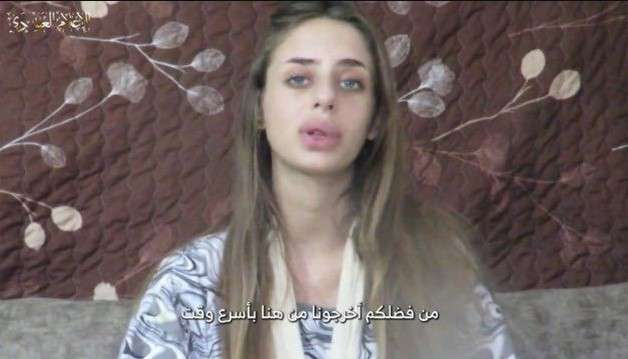 Sandera Israel Mia Schem