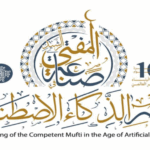 Darul Ifta