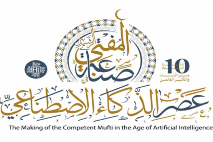 Darul Ifta