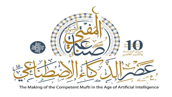 Darul Ifta