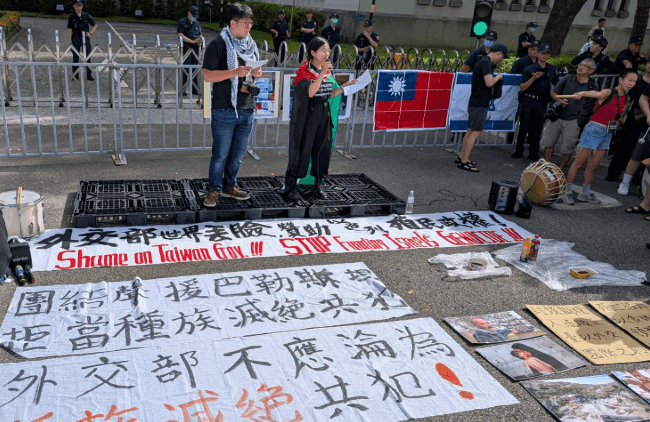 Demonstrasi pro Palestina di Taiwan