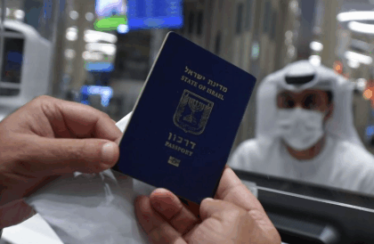 Kuwait larang visa masuk Israel